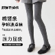 袜显瘦深灰色打底裤 孕妇波点打底袜秋冬加绒竖条连裤 袜春秋孕妇裤