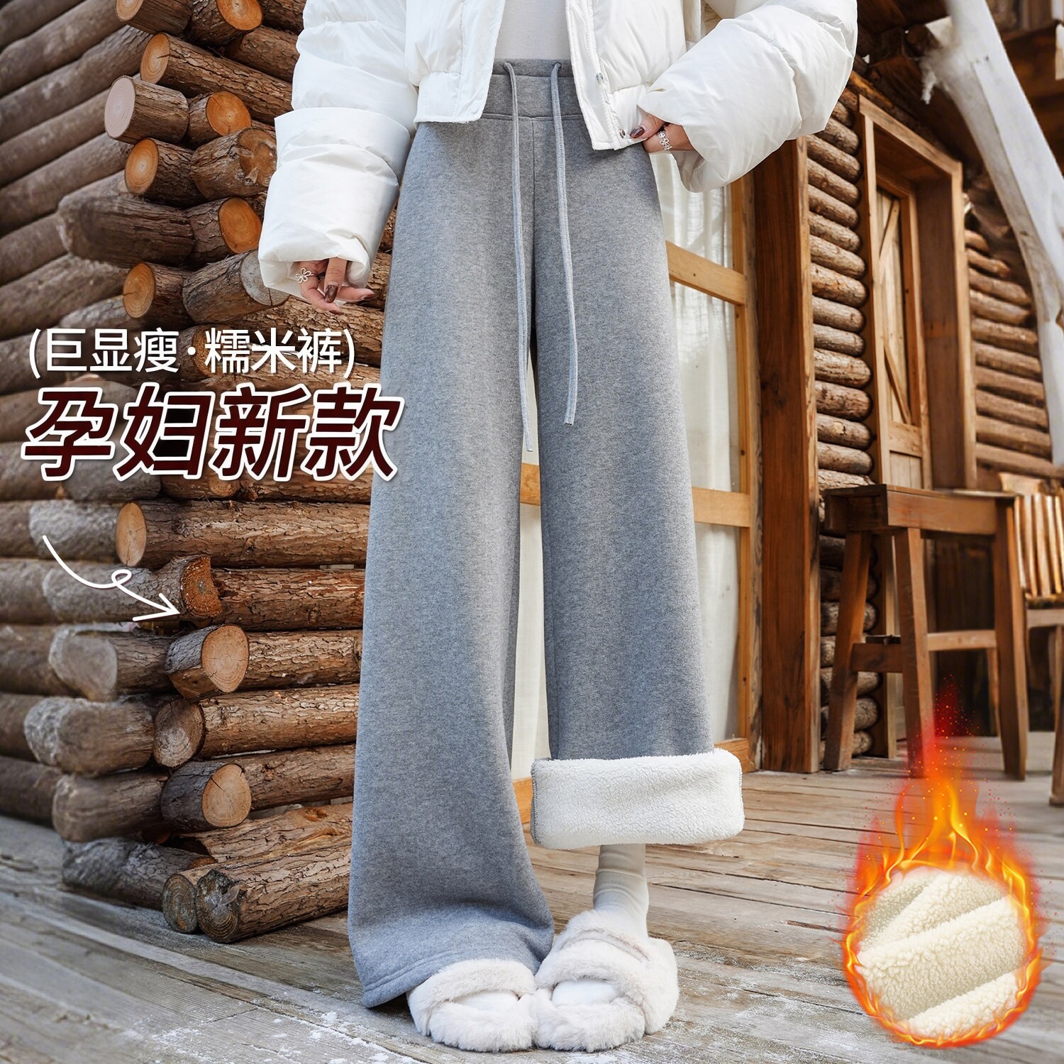 春季薄款孕妇阔腿裤外穿休闲裤子