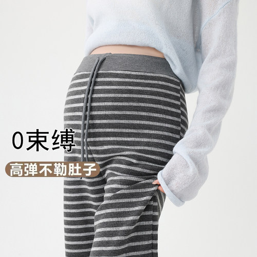 两种裤长~孕妇春秋条纹阔腿裤