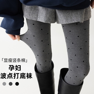 孕妇波点打底袜春秋竖条纹连裤袜秋冬加绒打底裤不勒肚子孕期裤袜