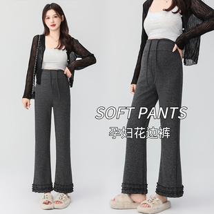春秋外穿垂感休闲显瘦糯米阔腿裤 2025秋季 微喇叭裤 九分孕妇裤 新款