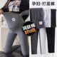 新款 外穿春秋纯棉长裤 芭比裤 秋冬季 孕妇打底裤 加绒加厚孕妇裤 秋季