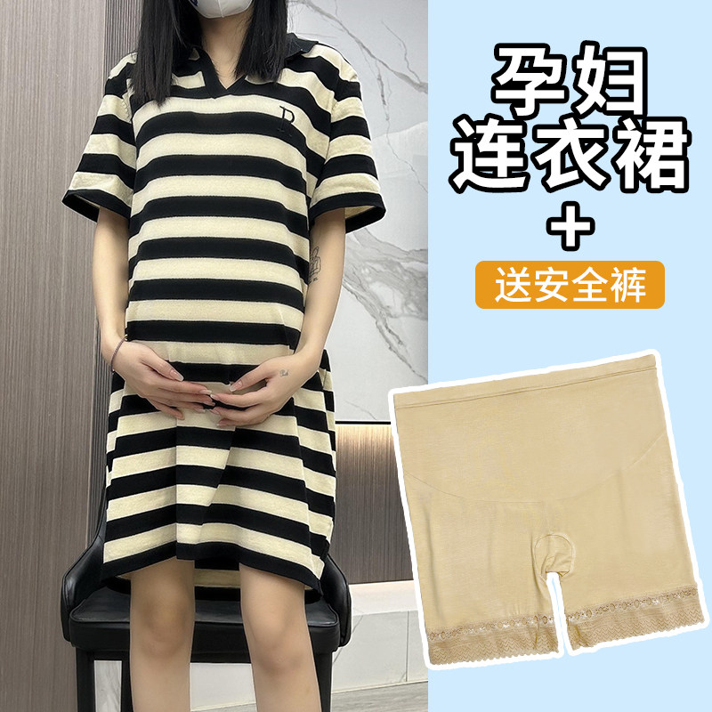 孕妇夏装连衣裙夏季款显瘦条纹中长款短袖T恤裙新款韩版Polo裙子