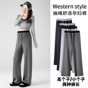 孕妇阔腿裤春秋外穿显瘦空气棉休闲裤插色设计感秋冬抽绳孕妇裤子