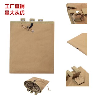 户外运动大回收袋战术折叠收纳包小腰包杂物收纳袋 Molle附件挂包