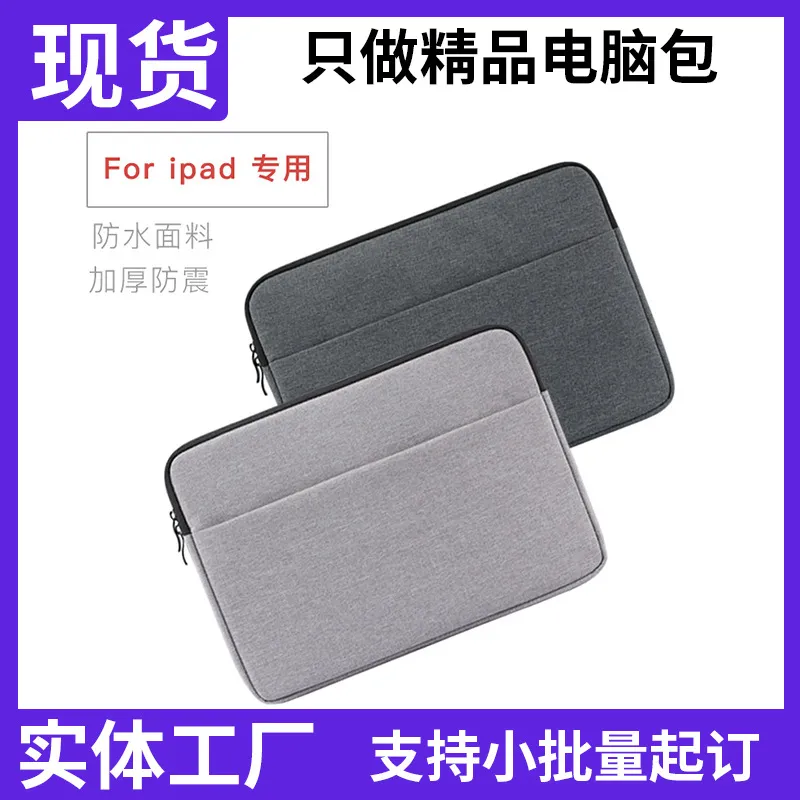 适用苹果iPadAir2/3/7.9/9.7/10.5/12.9寸 pad6/2/3/4mini5保护套