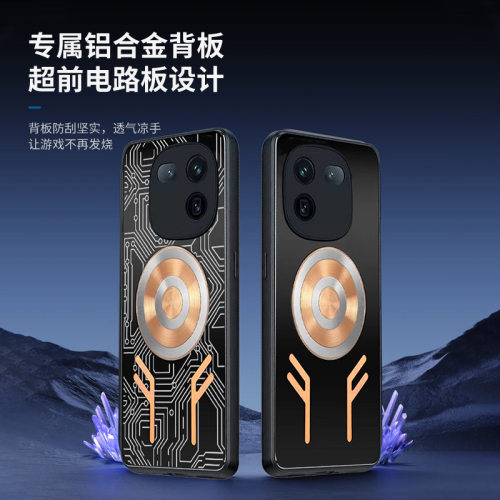 适用IQOO12紫铜散热电竞11pro防