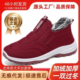 冬季妈妈棉鞋棉靴百搭男女同款简约纯色靴子加绒加厚一双过冬鞋子