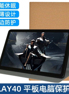 适用酷比魔方IPLAY40/Kpad/iplay40H/Pro/iplay50/iplay50S保护套