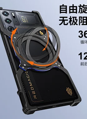 适用于红魔10PRO防摔散热金属手机壳红魔9PRo+机械手臂保护壳