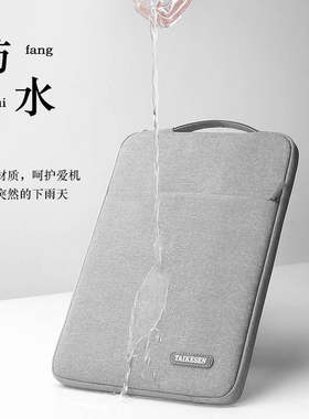笔记本电脑包适用联想苹果小米戴尔macbook华为matebook14手提包