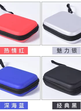 移动硬盘包 移动电源包 便携耐用 全PU 增票