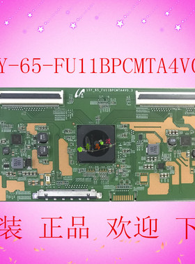 原装 小米L65M5-AZ逻辑板 15Y-65-FU11BPCMTA4V0.3 屏M165TV现货