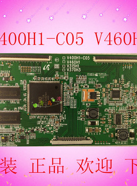 原装奇美 V400H1-C05 V460H1 V315H1 V370H3 逻辑板 LA40B530P7R