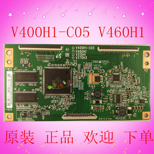 原装奇美 V400H1-C05 V460H1 V315H1 V370H3 逻辑板 LA40B530P7R