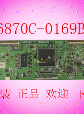 原装 康佳 LC42CT36AC 逻辑板 6870C-0169B LC420WX7-SLE1 现货