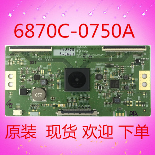 全新原装LGV17 65HUD TS-CIC 60HZ Ver1.0 6870C-0750A逻辑板现货