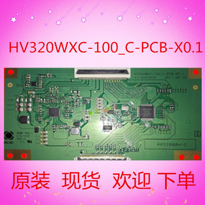 全新原装 京东方HV320WXC-100_C-PCB-X0.1 逻辑板 47-602093A现货