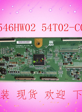 全新T546HW02 V0 CTRL BD 54T02-C03 AUO 原装逻辑板现货