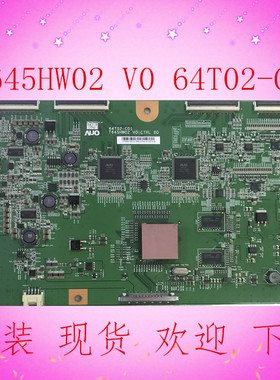 原装逻辑板 T645HW02 V0 CTRL BD 64T02-C01测好发货质保90 现货