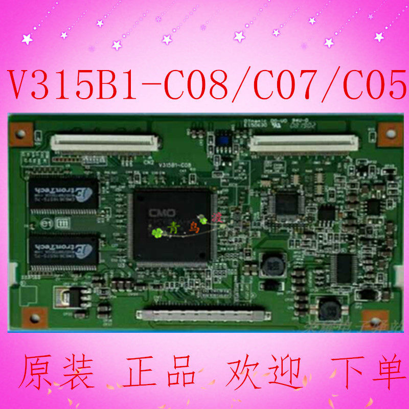 原装索尼KLV-32S400A/32G480A V315B1-C08/C07/C05逻辑板现货
