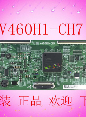 全新原装正品 LA46C650L1F 逻辑板 V460H1-CH7 三星UA46C6200现货