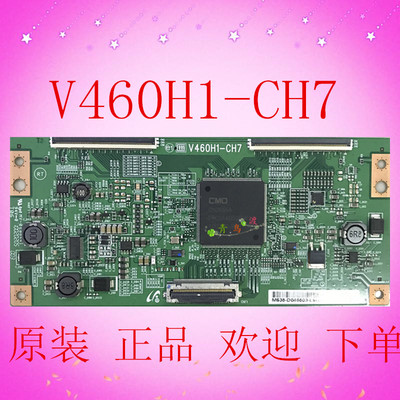 全新原装正品 LA46C650L1F 逻辑板 V460H1-CH7 三星UA46C6200现货