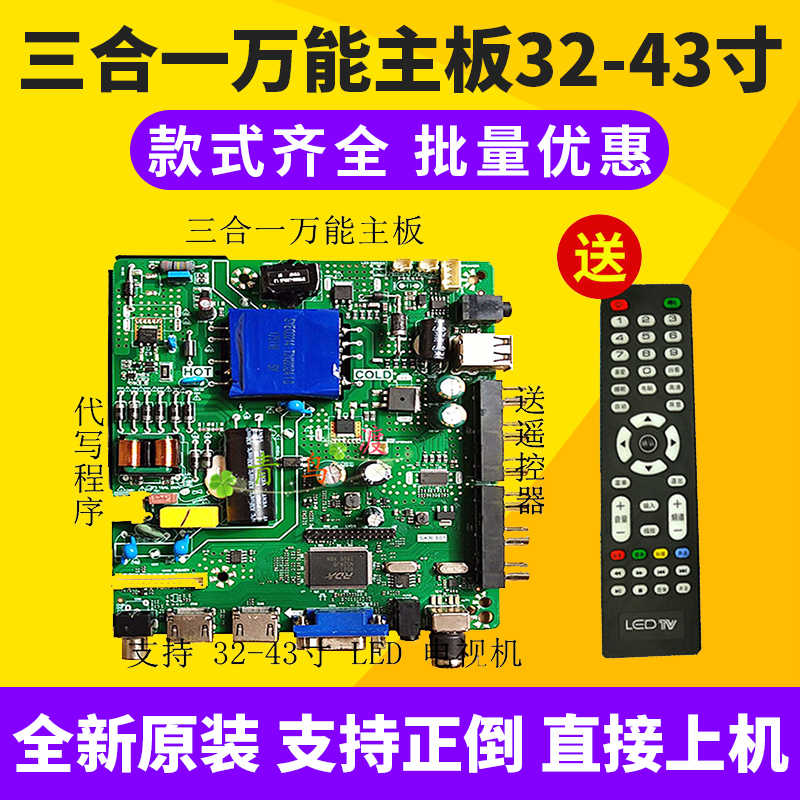 skr801 8503.pb801 vst59s.pb813 pb818 pb819 pb716 pb726 主板