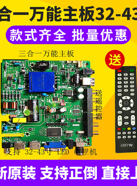 skr801 8503.pb801 vst59s.pb813 pb818 pb819 pb716 pb726 主板