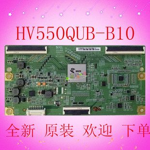 全新京东方HV550QUB-B10逻辑板 47-6021038/47-6021052现货