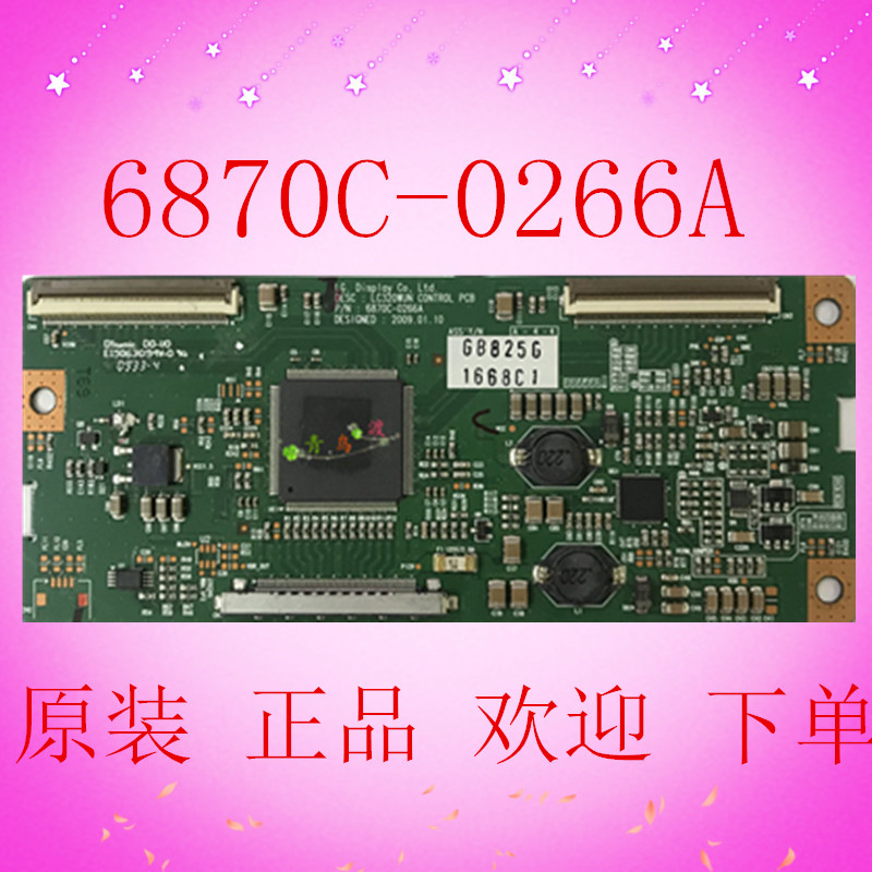 原装6870C-0266A LC320WUN CONTROL原装逻辑板 现货 欢迎下单