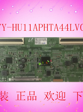 原装 17Y-HU11APHTA44LV0.0 17Y_HU11APHTA44LV0.0 逻辑板 现货