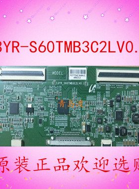 三星逻辑板13YR-S60TMB3C2LV0.1配长虹LED46C2100海尔LD48U3300