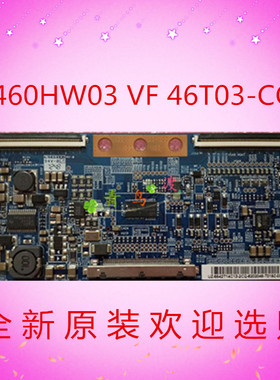 T460HW03 VF 46T03-COK 46T03-C0K 逻辑板全新原装TCL L42P60FBD