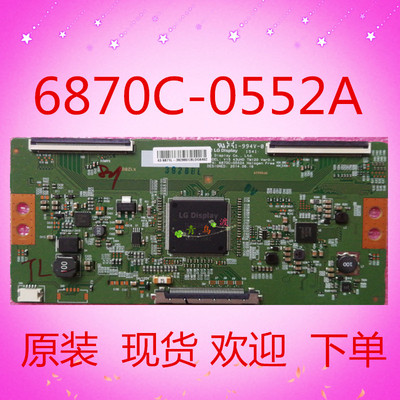 全新LG 原装 43UF6600-CD 逻辑板6870C-0552A 屏SDL430WY 保修