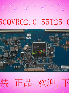 原装AUO T550QVR02.0 55T25-C00 逻辑板 现货 质保三个月