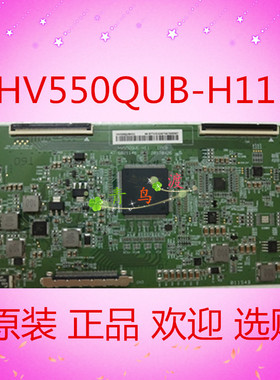 全新原装 正品 HV550QUB-H11 HV550QUB-H81逻辑板  4K现货测试好