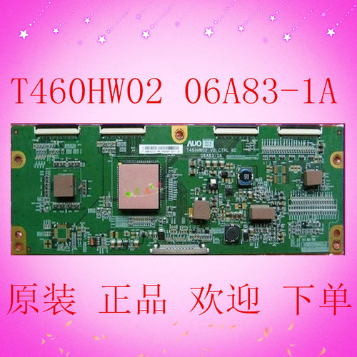 原装AUO T460HW02 V0 CTRL BD 06A83-1A 逻辑板LA46A550P1R 现货