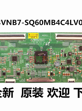 全新13VNB7-SQ60MB4C4LV0.0逻辑板配海信LED48K20JD现货