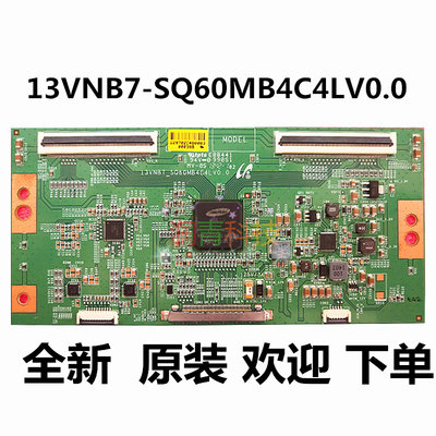 全新13VNB7-SQ60MB4C4LV0.0逻辑板配海信LED48K20JD现货