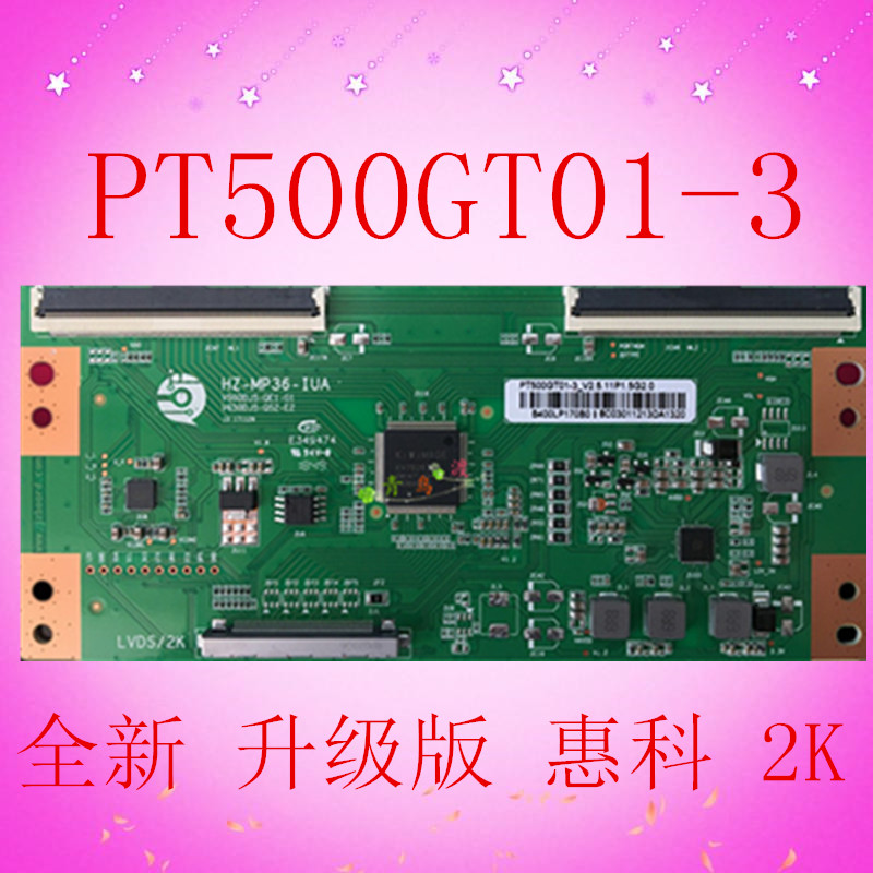 È«ÐÂÉý¼¶°æ HZ-MP36-IUA 2K»Ý¿Æ PT500GT01-3Âß¼°åÏÖ»õ ±£ÐÞ90Ìì