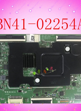 原装三星UA55H6800AJXXZ逻辑板  BN41-02254A 质保90天欢迎下单