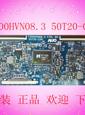 原装海尔LD50U750 逻辑板T500HVN08.3 CTRL BD 50T20-C06 测试好