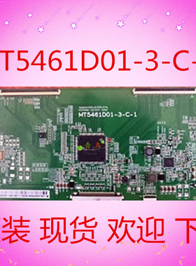 原装华星MT5461D01-3-C-1 4K 逻辑板配屏MT5461D01-3康佳LED55X9