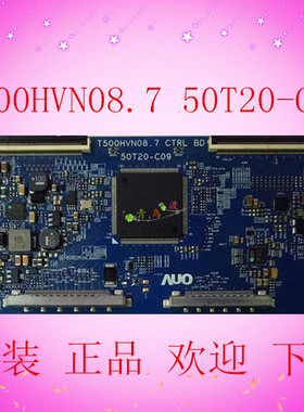 AUO逻辑板T500HVN08.7 CTRL BD 50T20-C09现货 售后90天 欢迎选购