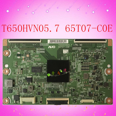 全新原装 友达UA65H6400AJ 逻辑板T650HVN05.7 65T07-C0E现货