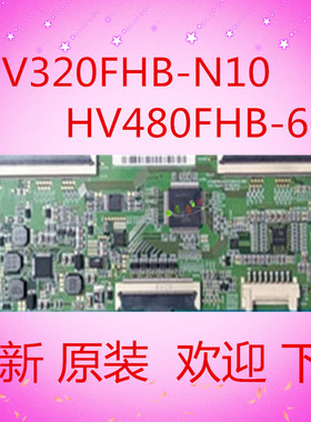 全新原装BOEHV320FHB-N10 HV480FHB-600 47-6021043逻辑板软接口
