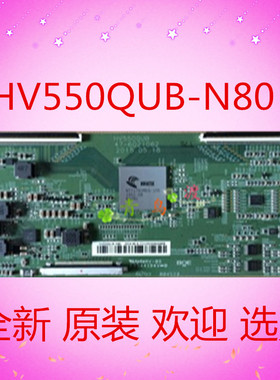 全新原装 HV550QUB 47-6021062 逻辑板 HV550QUB-N80 4K高清现货