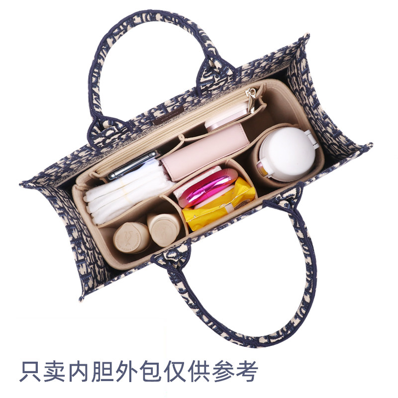 适用Dior迪奥book tote 购物袋整理内胆包托特包内胆 包中包 鑫翊