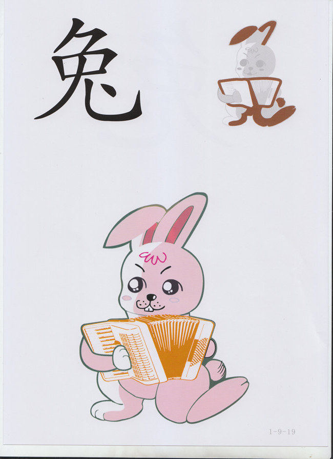 【慧美全脑认字】新版书籍教学大卡幼儿园培训班早教识字卡片闪卡